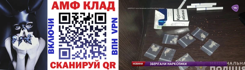 АМФЕТАМИН Розовый Сосновоборск
