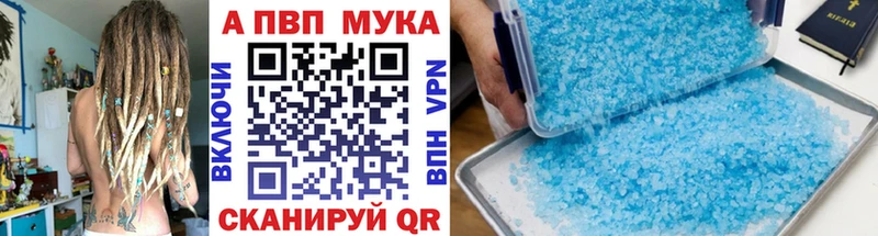 наркошоп  Сосновоборск  Alpha PVP кристаллы 