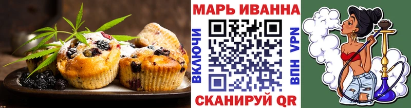 Canna-Cookies марихуана хочу МЕГА сайт Сосновоборск