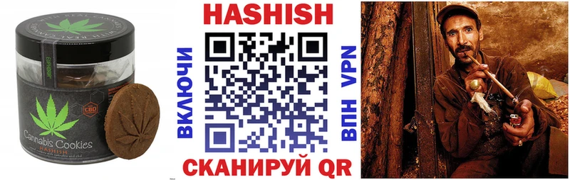 Печенье с ТГК конопля Сосновоборск