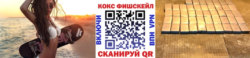 Кокаин VHQ  Сосновоборск 