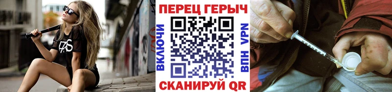 blacksprut ссылка  Сосновоборск  ГЕРОИН хмурый 