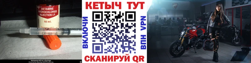 продажа наркотиков  Сосновоборск  гидра   Кетамин ketamine 