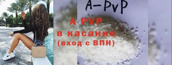 прущий лед Аркадак