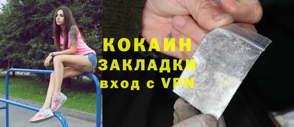 jwh Арсеньев