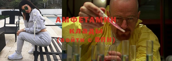 прущий лед Аркадак