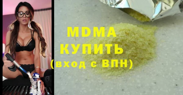 jwh Арсеньев