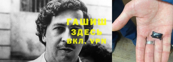 jwh Арсеньев