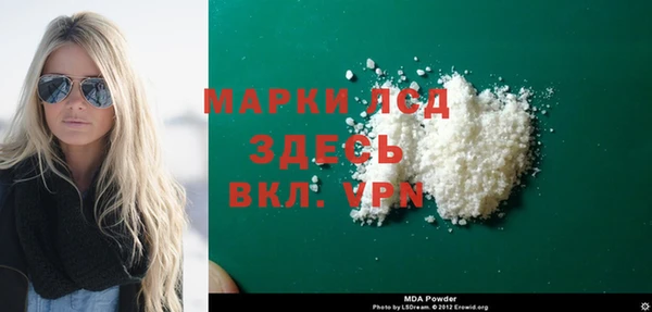 мдпв Армянск