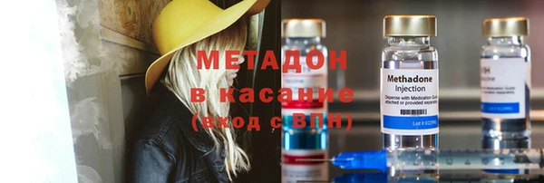 мдпв Армянск