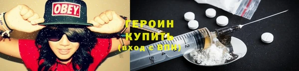 прущий лед Аркадак