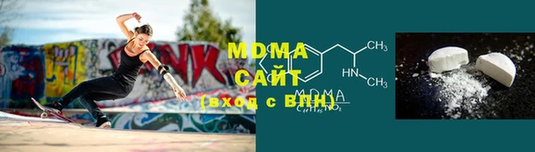 jwh Арсеньев