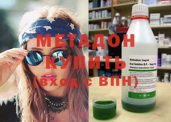 прущий лед Аркадак