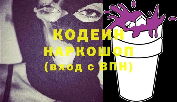 jwh Арсеньев