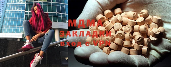 мдпв Армянск