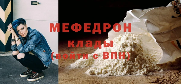 прущий лед Аркадак