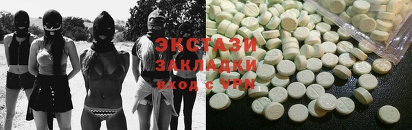прущий лед Аркадак