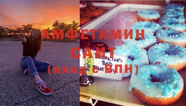 прущий лед Аркадак