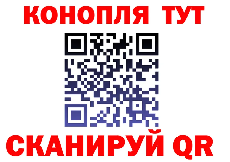 Canna-Cookies конопля ТОР даркнет блэк спрут Сосновоборск