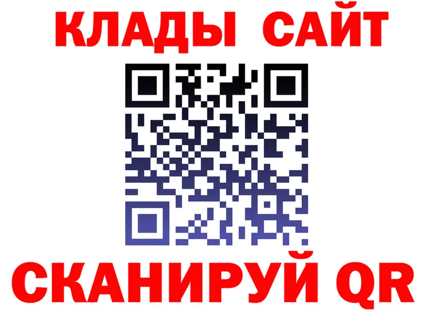 Наркошоп площадка Telegram Сосновоборск