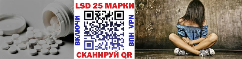блэк спрут вход  Сосновоборск  Лсд 25 экстази кислота  что такое  
