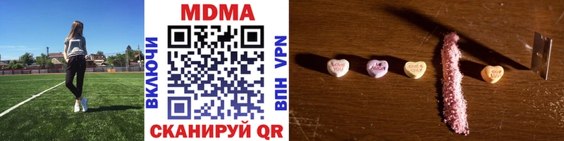 продажа наркотиков Сосновоборск мориарти как зайти МДМА Molly