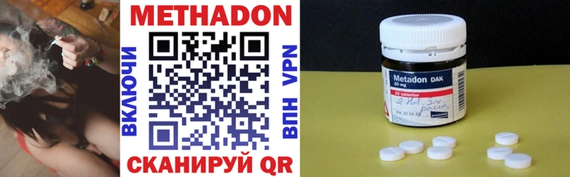 МЕТАДОН VHQ  купить  сайты  Сосновоборск 
