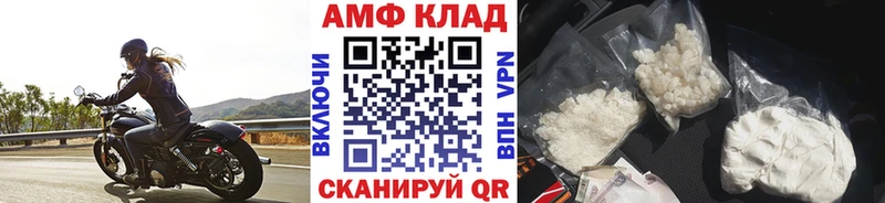 МЕТАМФЕТАМИН мет  Сосновоборск 