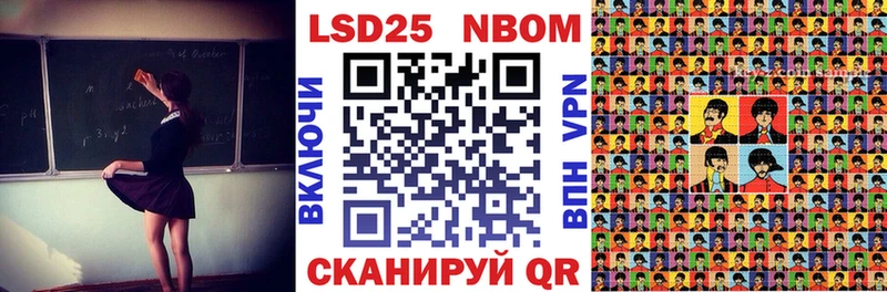 как найти   Сосновоборск  Марки 25I-NBOMe 1500мкг 